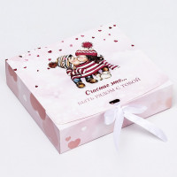 Коробка подароч. 20*18*5см "Счастье...это быть рядом с тобой" складная арт.10084121