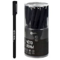 Ручка шариковая детская (Феникс) ЧЁТО ЛЕНЬ! непрозрачный корпус синий 0,5мм арт.67412 (Ст.30)