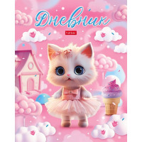 Дневник школьный твердая обложка (Hatber) Котики-зефирки глянцевая ламинация арт.40ДТ5В_31025