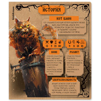 Тетрадь предметная 48 листов (ErichKrause) Russian Folk История крафт-картон арт.63343