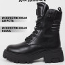 Ботинки для девочек зимние (BETSY) черный верх-искусственная кожа подкладка -искусственная шерсть артикул 938047/08-01