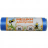 Пакеты для мусора 30л 12мкм 20шт/рулон, ПНД синие Пчела М (Ст.140)