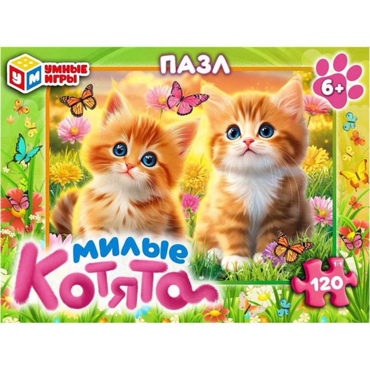 Пазл 120 элементов Милые котята (Умные игры) арт.4630395016773