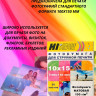Фотобумага Hi-image paper 10*15 50л. 190 г/м2 2 ст. матов.