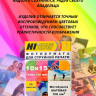 Фотобумага Hi-image paper 10*15 50л. 190 г/м2 2 ст. матов.