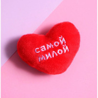 Магнит "Самой милой" мягкий арт.5289954