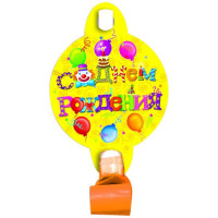 Гудок-язычок "С Днем рождения. Желтый" 06шт/наб. асс. арт.602723