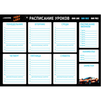 Расписание уроков А3 (deVENTE) Fast Or Last магнитно-маркерное многоразовое арт.6020503
