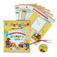 ВЫПУСКНОЙ Портфолио Выпускник детского сада. Игрушки арт.1202167