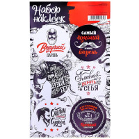 Наклейки для цветов и подарков "Везучий" арт.9908061