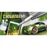 Открытка-конверт 