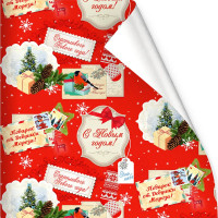 Бумага упаковочная 50*70см "Подарок от Деда Мороза! Почтовые марки!" арт.916-452