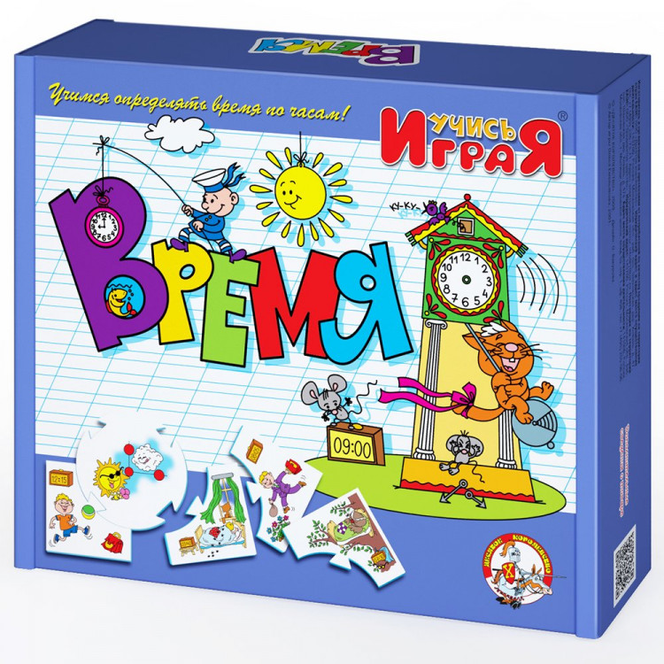 Игра настольная Учись играя Время (ДК) арт 00061