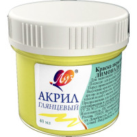 Краска акриловая художественная 40мл (ЛУЧ) лимонадная пастельная арт.31С 2013-08