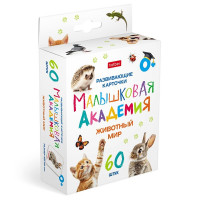 Карточки обучающие (Hatber) Животный мир 60 карточек арт.НП_32977