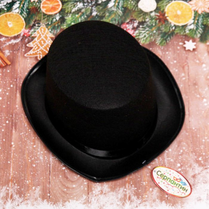 Шляпа карнавальная "Цилиндр" черный арт.773-051