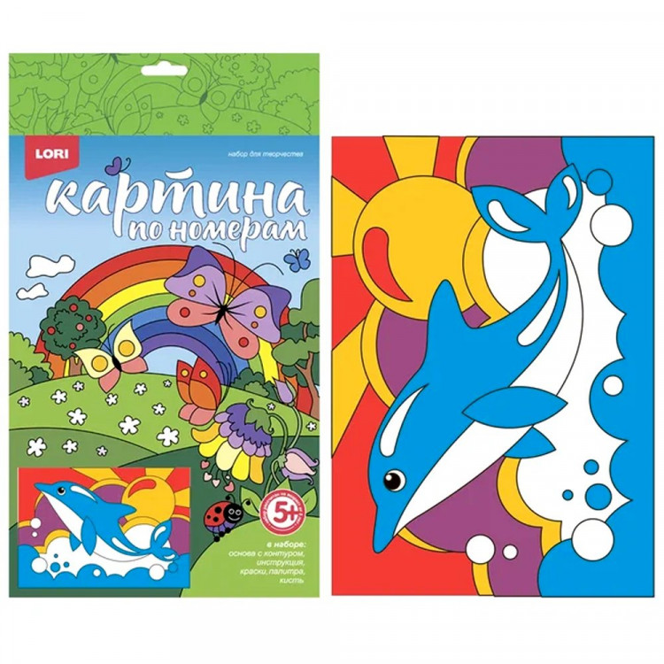 Набор для творчества Картина по номерам 20х28,5 см для малышей Радостный дельфин (LORI) арт.Ркн-090