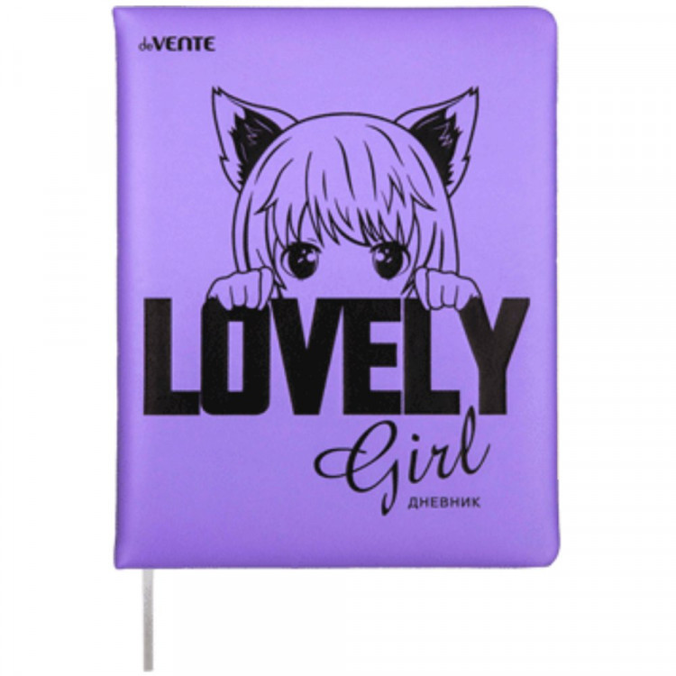 Дневник школьный твердая обложка кожзам (deVENTE) Lovely Girl шелкография, ляссе арт.2021483
