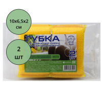 Губки для посуды 2 штуки в упаковке 100*65*20 ТМ Мистер Бульк  в пластиковой оплетке для тефлоновой посуды и стеклокерамики (Ст.20)