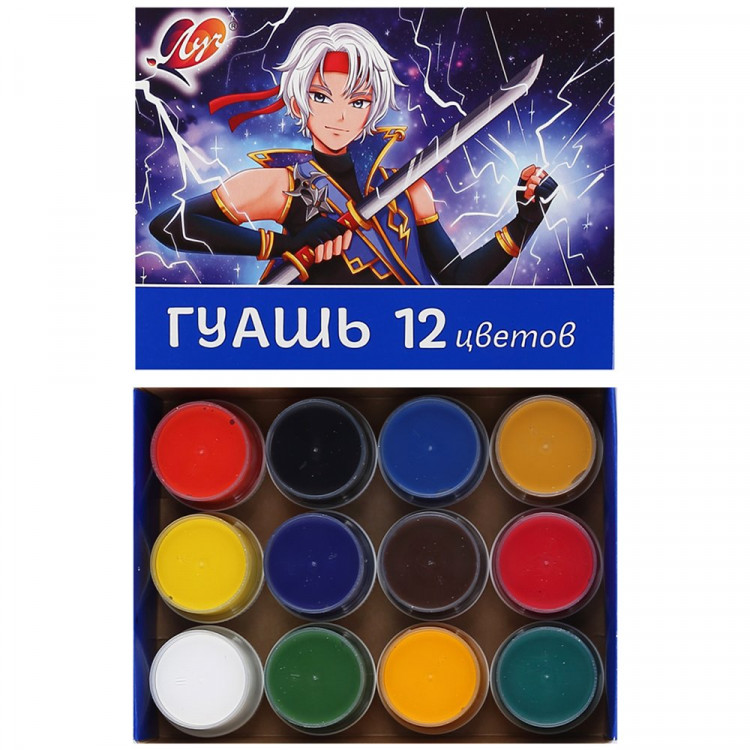 Гуашь 12 цветов (ЛУЧ) Аниме 15мл арт 33С 2214-08