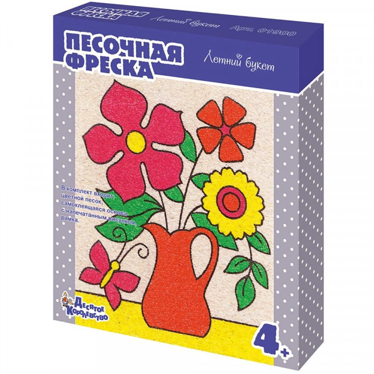 Фреска из песка Летний букет (ДК) арт.02603
