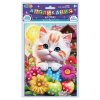 Аппликация из страз (MultiArt) Сюрприз арт.GEMPACK-123497