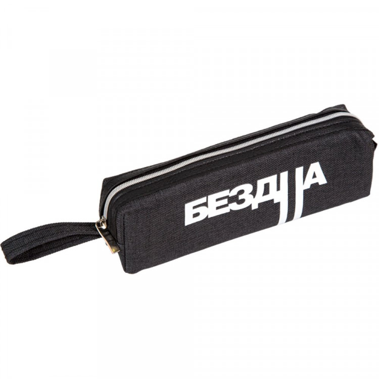 Пенал-косметичка 1 отделение deVENTE Бездна черный 210х60х40мм арт7029643