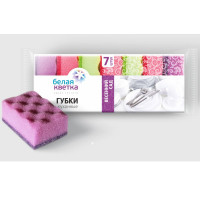 Губки для посуды 7 штук в упаковке 80*50*35 Белая кветка арт.0203Д