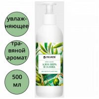 т/м жидкое 500мл дозатор Pro-Brite алоэ вера и олива (крем) арт.1611-05 (Ст.10)