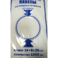 Пакет фасовочный  ПНД пласт 14+8*26см 7мкм евроупаковка