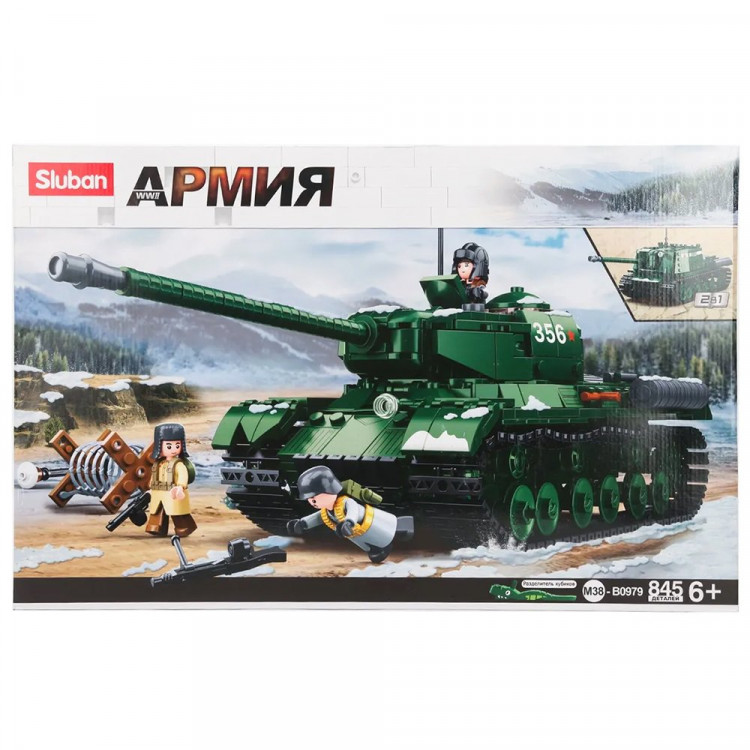 Конструктор пластиковый Армия Военная операция 845 деталей (Sluban) арт.M38-B0979