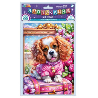 Аппликация из страз (MultiArt) Щенок в толстовке арт.GEMPACK-123498