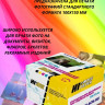Фотобумага Hi-image paper 10*15 500л. 170 г/м2 1ст. глянцевая