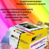 Фотобумага Hi-image paper 10*15 500л. 170 г/м2 1ст. глянцевая