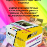 Фотобумага Hi-image paper 10*15 500л. 170 г/м2 1ст. глянцевая