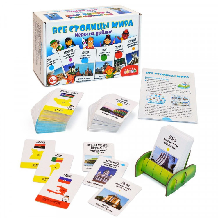 Игра настольная карточная Все столицы мира (Дрофа) арт.4028