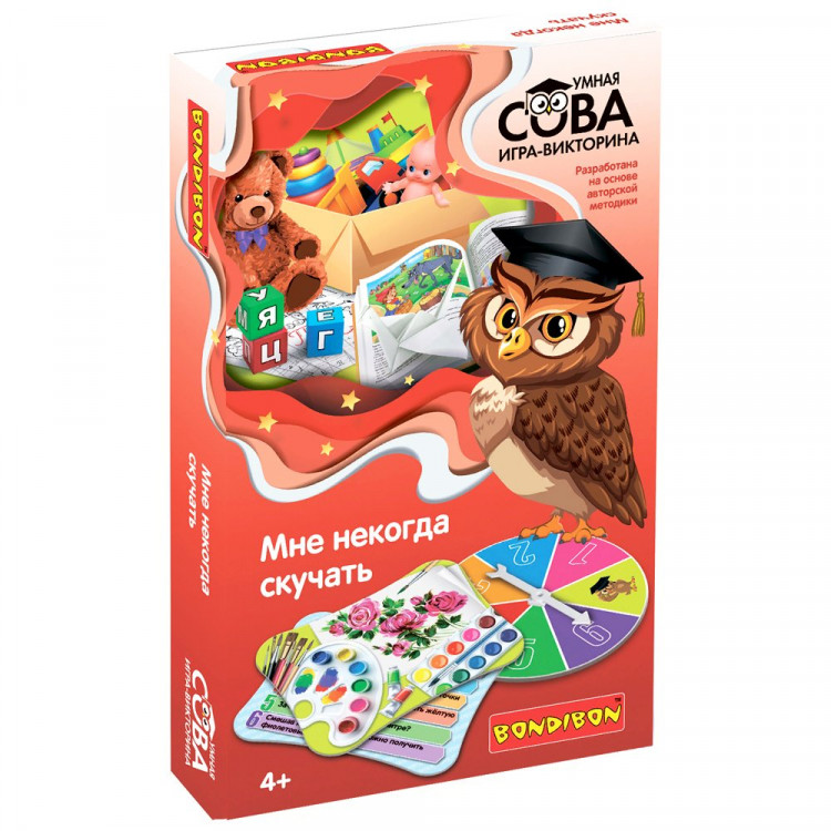 Игра настольная Викторина Умная сова Мне некогда скучать (Bondibon) арт.ВВ4856