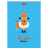 Блокнот А5 мягкая обложка на гребне 96 листов (Hatber) Funny fox глянцевая ламинация арт.96Б5лВ1гр