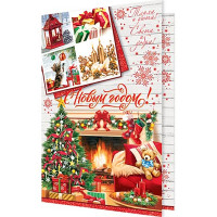 Открытка А5 "С Новым годом!" арт.2-06-5277