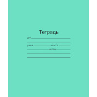 Тетрадь 12 листов косая линия (Маяк) Зеленая обложка арт  Т5012 Т2 ЗЕЛ 4Г