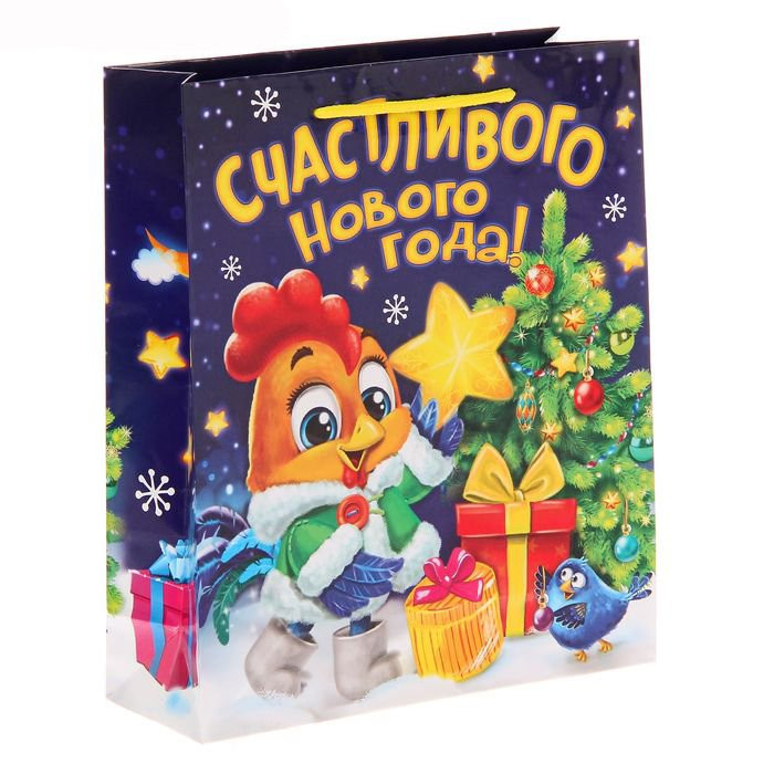 Пакет подарочный 23*27см бумаж. Новогодний петушок арт.1299840