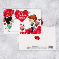 Открытка "Люблю" интерактивная 16*11см арт.9512244