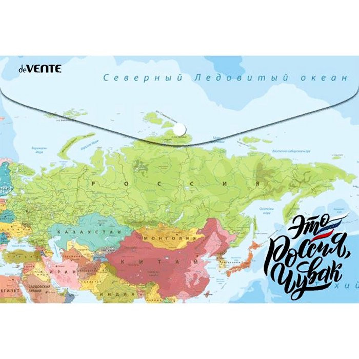 Папка-конверт на кнопке А4(235*325) 150мкм deVENTE Map of Russia арт.3071122