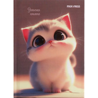 Записная книжка А7 твердая обложка 64 листа (Prof-Press) Милый котенок глянцевая ламинация арт.64-1686