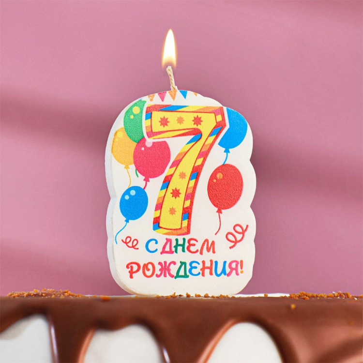 Свеча ЦИФРА Праздник "7" жёлтый арт.2840241