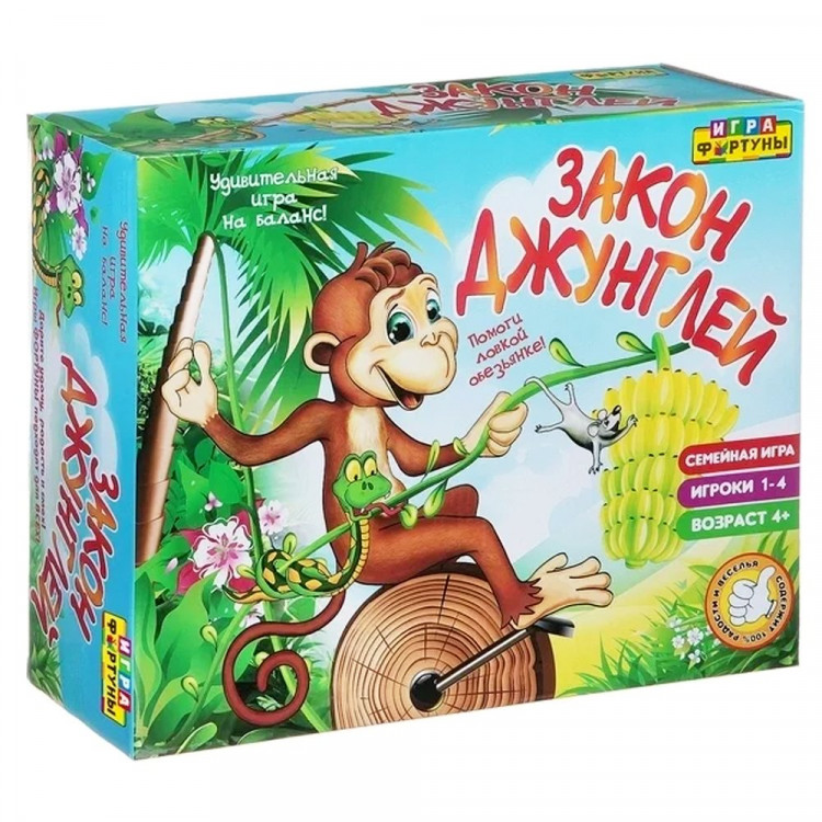 Игра настольная Закон джунглей (Bondibon) арт.Ф72417
