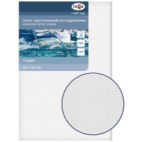 Холст на подрамнике 20*30см (ГАММА) Студия 100% хлопок 400г/м² крупное зерно арт.301020204
