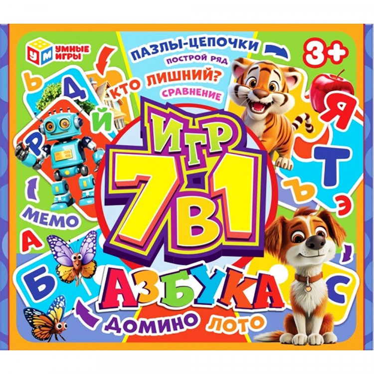 Игра обучающая (Умные игры) Азбука 7в1 арт.4660254455535