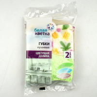 Губки для посуды 2 штуки в упаковке Белая кветка "Цветущая долина"