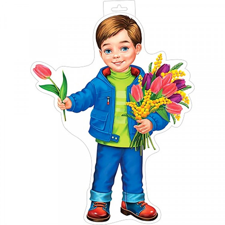 Плакат "Мальчик с букетом" арт.0-35-8003